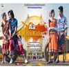 About Aa Kale Kale Sambalpuri Song