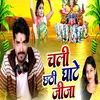 About Chali Chhath Ghaate Jija Song