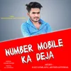 About Number Mobile Ka Deja RAJASTHANI Song