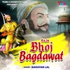 Raja Bhoj Bagrawat