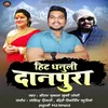 About Hit Dhanuli Danpur Uttrakhandi Song