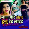 Jaan Mare Tohar Dunu Hed Light Bhojpuri