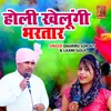 About Holi Khelungi Bhartar Song