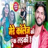 About Mere College Ki Ek Lardki Hain Bhojpuri Song