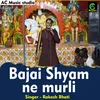 About Balam Ne Aisi Aisi Mari Hindi Song