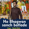 He Bhagwaan Sanch Batla De Hindi