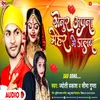 Senur Apna Mehar Me Dalab Bhojpuri Sad Song 2022
