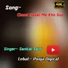 About Chand Badal Me Kho Gyo Original Song