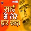 About Sai Main Tere Dwar Khada Hindi Song