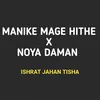 Manike Mage Hithe X Noya Daman