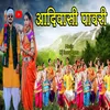 About Adiwashi Pavri New 2022 MARATHI Song