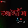 About Kalankini Maa Abhijaan Song