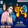 Chand Bhojpuri Song