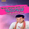 About Jab Jang Haar Gya Maharana Mewadi Song