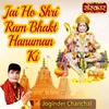 Jai Ho Shri Ram Bhakt Hanuman Ki