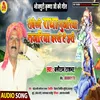 Roweli Radha Gujariya Najariya Barse A Hari Biraha Song