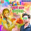 Jabse Chadal Phagunawa Holi Song