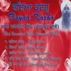 Shabd Kiratn Devotional