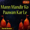 Mann Mandir Ko Paawan Kar Le