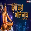 About Kirpa Karo Bholenath Hindi Song