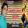 About Jawaniya Bhatar Khojata Song
