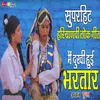 About Mai Dukhi Hui Bhartar Song
