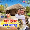 About Mere Dever Ka Byah Song