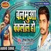 About Balamua Bakalol Ho Song