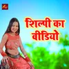 About Silpi Ka Video Song