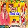 Jhuluwa Jhulelu Maai Nimiya Ke Dariya Bhojpuri Song