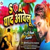 About Bahut Yaad Aawelu Bhojpuri Song Song