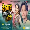 About Dekha D Hawan Kund Ye Gori BHOJPURI Song