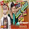 About Jaan Dhokha Kahe Delu (Bhojpuri Song) Song