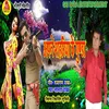 Apne Shahariya Ke Gunda Bhojpuri Song