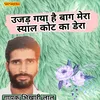 Ujad Gaya Hai Baag Mera Syal Kot Tha Dera