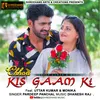 Chhori Kis Gaam Ki Haryanvi Song