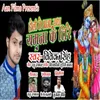 About Holi Me Aja Radha Yamuna Ke Tire Bhojpuri Song
