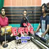 About Ram Name Ke Ho Bhojpuri Song