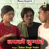 Komedi Lapako Lugai Hindi