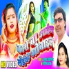 Jabse Ba Aail Laike Mobile Bhojpuri Song
