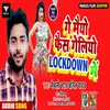 Ge Maio Fas Gailio Lockdown Me Bhojpuri Song