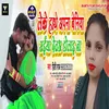 Leke Hath Apna Beniya Saiya Devau Dolai Na Bhojpuri Song