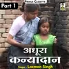 Kissa Adhura Kanyadan Part-1 Hindi