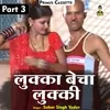 About Lukka Becha Lukkee Ne Part- 3 Hindi Song