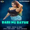 About Bari Nu Bathe Bhojpuri Song Song