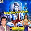 Baba Darwar Chala Bolbam