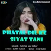 Phatal Dil Siyat Tari Bhojpuri Song