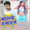 Marela Danadan Bhojpuri song