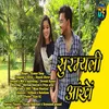 Surmyali Aankhe Pahari Song