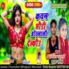 About Kaban Chhodee Othalaalee Delko Song